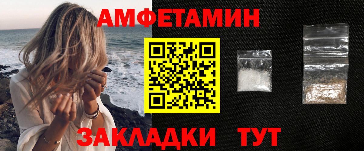 MEGA онион  Вход с VPN  Амфетамин  Асино  Амфетамин 97% 