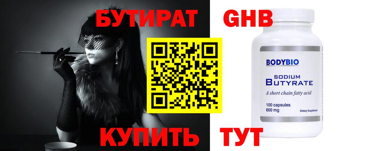 Бошки Шишки  Асино  Вход с VPN  Экстази  Меф   ГАШ 