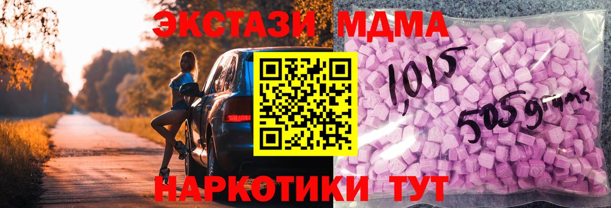 Экстази Philipp Plein Асино