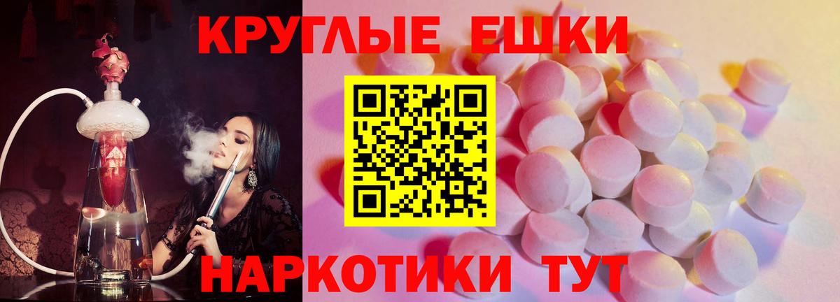 ЭКСТАЗИ TESLA  Ecstasy  Асино  Вход с VPN  ЭКСТАЗИ mix 