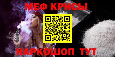 jwh Апшеронск