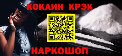 jwh Апшеронск