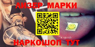 jwh Апшеронск