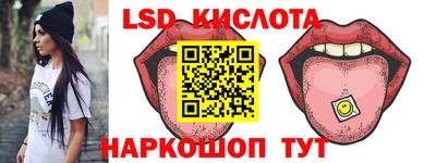 jwh Апшеронск