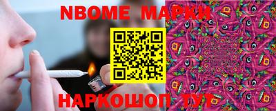 spice Бийск