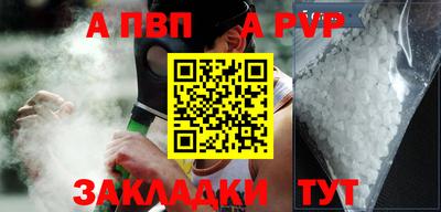 твердый Апрелевка