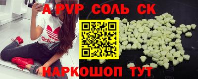 твердый Апрелевка