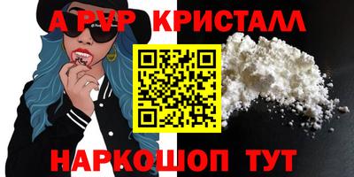 твердый Апрелевка