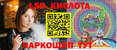 jwh Апшеронск