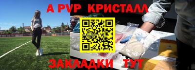 jwh Апшеронск