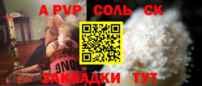 твердый Апрелевка