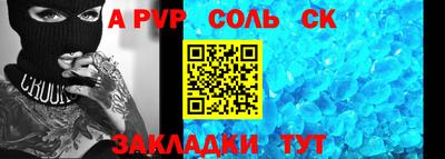 jwh Апшеронск