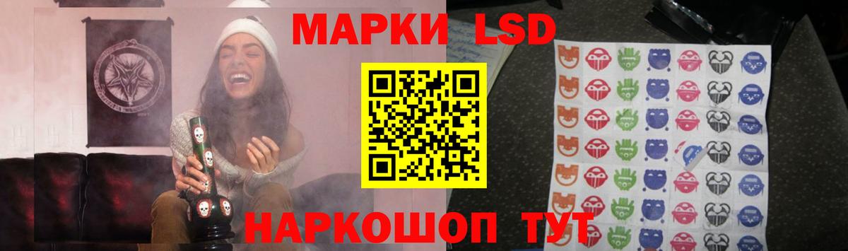 ЛСД экстази кислота  ЛСД экстази кислота  Вход с VPN  Асино 