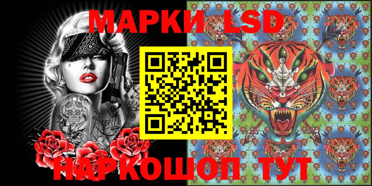 МЕТАМФЕТАМИН Асино